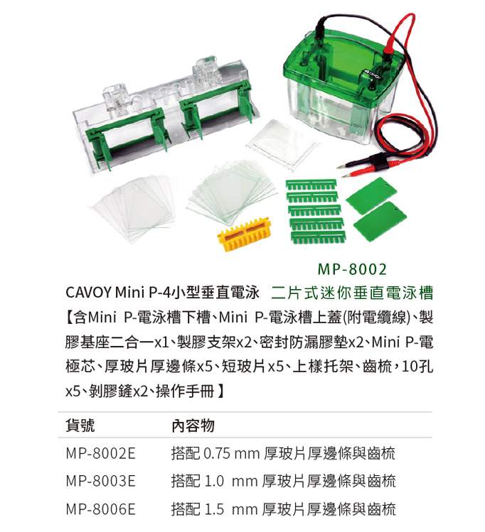 MP-8002.jpg