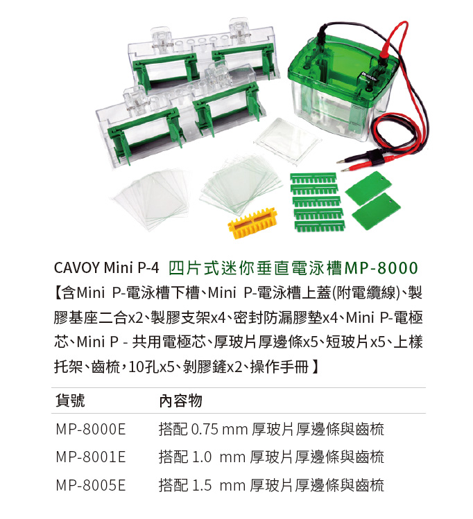 MP-8000.jpg